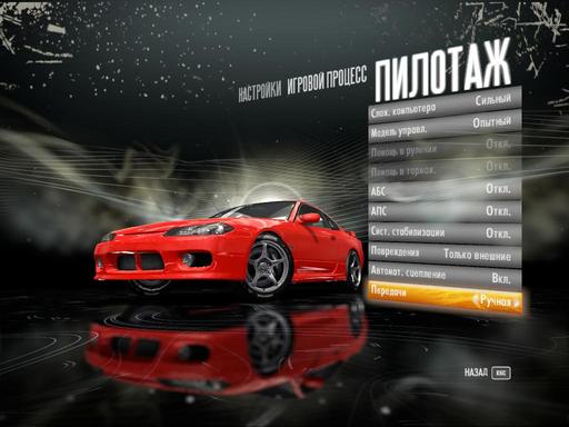 Need for Speed: Shift - O дрифте в NFS SHIFT .
