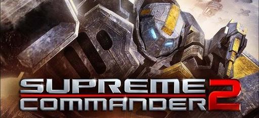 Новые скриншоты Supreme Commander 2