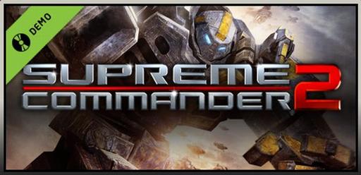 Supreme Commander 2 демо доступно в Steam