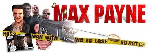 Max Payne - Ретро-рецензия игры Max Payne при поддержке Razer.
