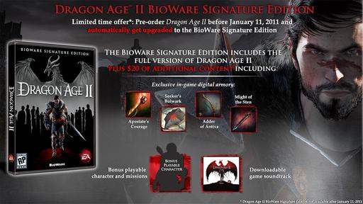 Предзаказ Dragon Age 2 и подписное издание
