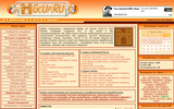 Gcup_site