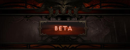 Diablo III - Бета закрывается