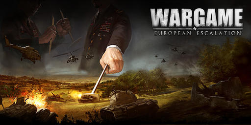 Бесплатный DLC для Wargame: European Escalation