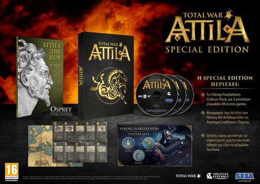 Total War: Rome II - Анонсировано Специальное издание Total War: ATTILA. Special Edition