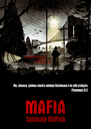 Mafia: The City of Lost Heaven - Mafia Community Modpack