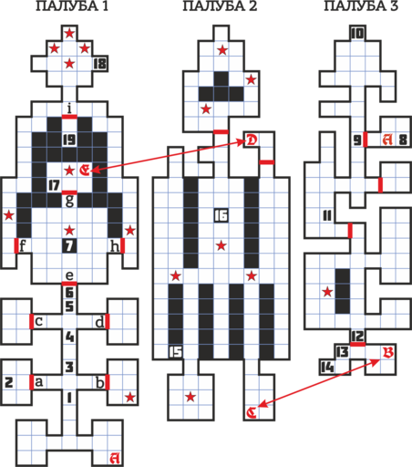 Обо всем - 7 MAGES - прохождение игры (ЧАСТЬ 5 - корабль "Одинокий Самсон" и ЧАСТЬ 6 - ледяные стены)